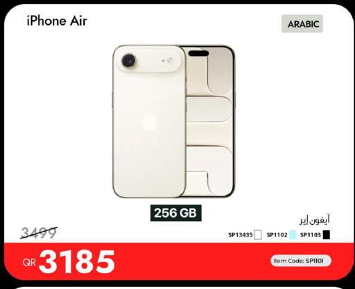 available at آي كونكت in قطر - الوكرة