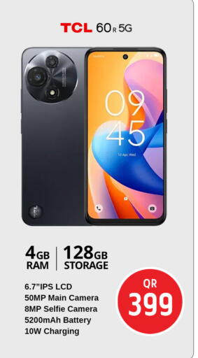 available at Safari Hypermarket in Qatar - Doha