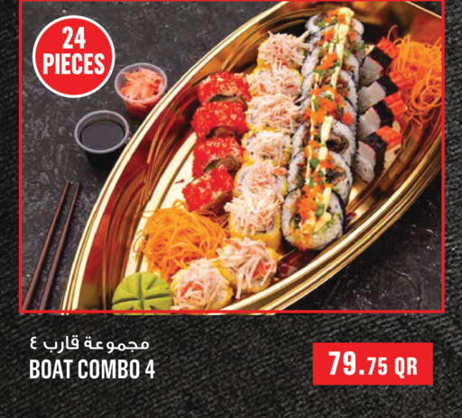 available at مونوبريكس in قطر - أم صلال