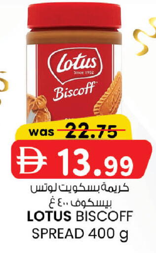 available at K M Trading  in UAE - Sharjah / Ajman