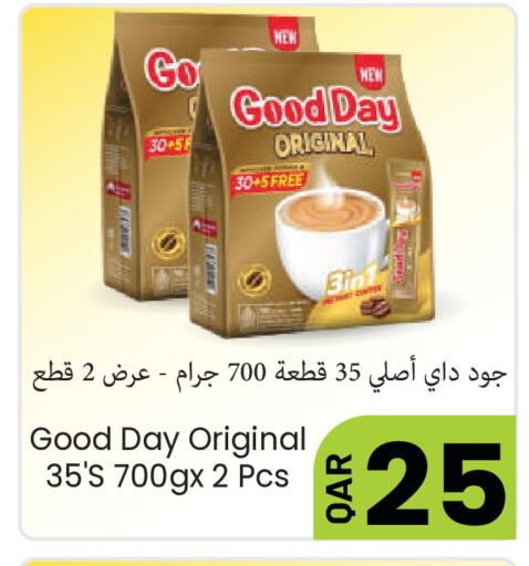 available at مجموعة ريجنسي in قطر - الشمال