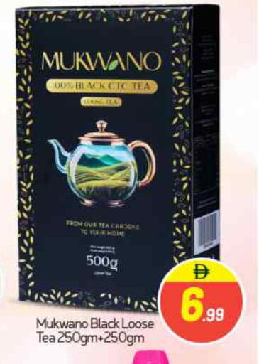 available at BIGmart in UAE - Abu Dhabi