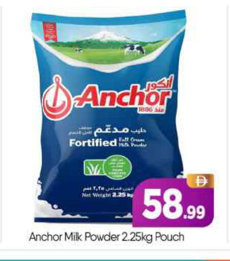available at BIGmart in UAE - Abu Dhabi