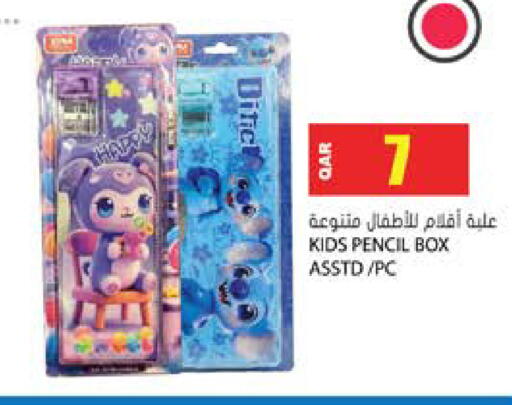 available at Grand Hypermarket in Qatar - Al-Shahaniya