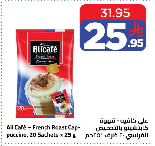 available at Wahj Mart in KSA, Saudi Arabia, Saudi - Jeddah