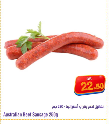 available at ميغا مارت in قطر - الشحانية