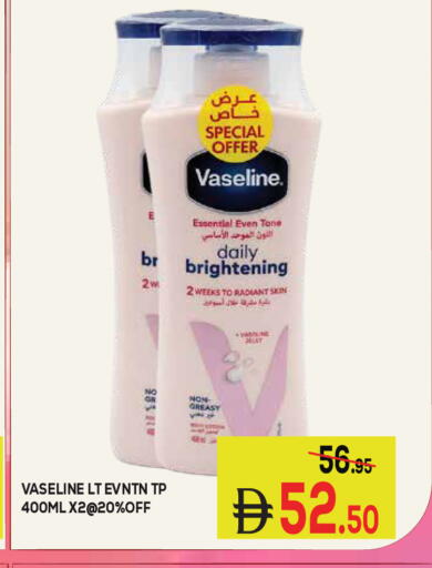 available at Kerala Hypermarket in UAE - Ras al Khaimah