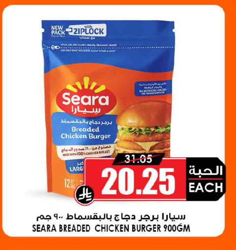 available at أسواق النخبة in مملكة العربية السعودية, السعودية, سعودية - جدة