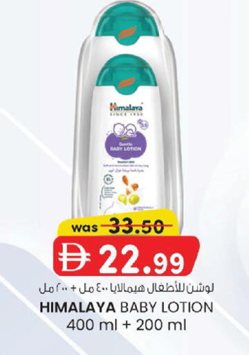 available at K M Trading  in UAE - Abu Dhabi