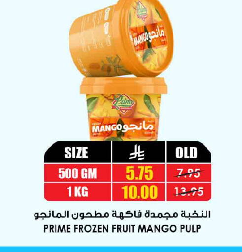 Mango available at Prime Supermarket in KSA, Saudi Arabia, Saudi - Al Khobar