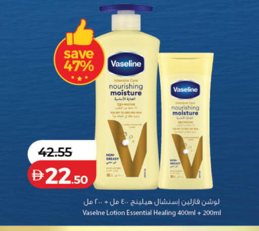 available at لولو هايبرماركت in الإمارات العربية المتحدة , الامارات - رَأْس ٱلْخَيْمَة