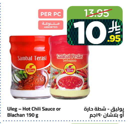 available at Wahj Mart in KSA, Saudi Arabia, Saudi - Jeddah