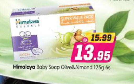 available at Al Madina Hypermarket in UAE - Abu Dhabi