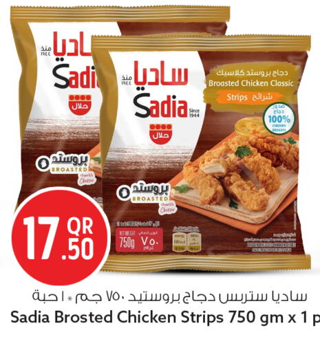 available at سفاري هايبر ماركت in قطر - أم صلال