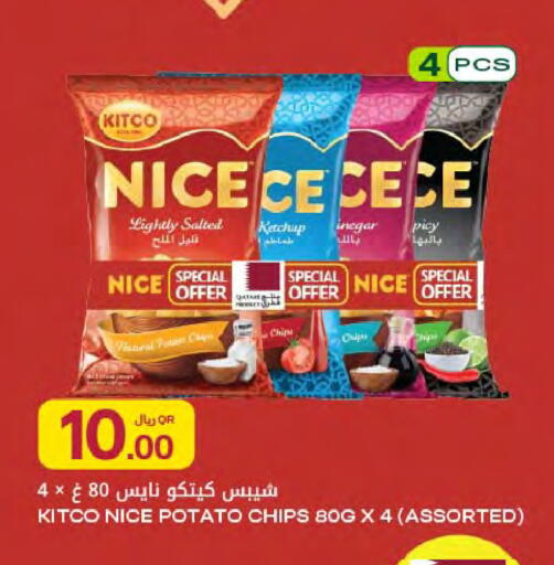 Potato available at شركة الميرة للمواد الاستهلاكية in قطر - أم صلال