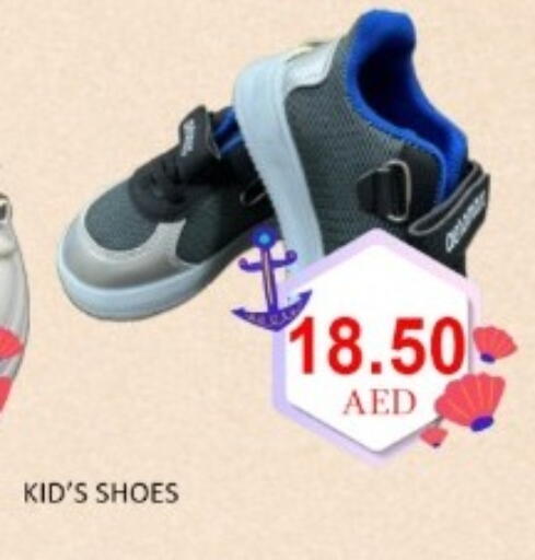 available at GREEN GIFT DEPARTMENT STORE in UAE - Abu Dhabi
