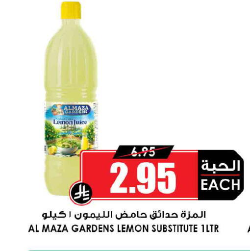 Lemon available at أسواق النخبة in مملكة العربية السعودية, السعودية, سعودية - جدة