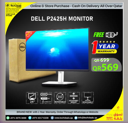 available at Tech Deals Trading in Qatar - Umm Salal