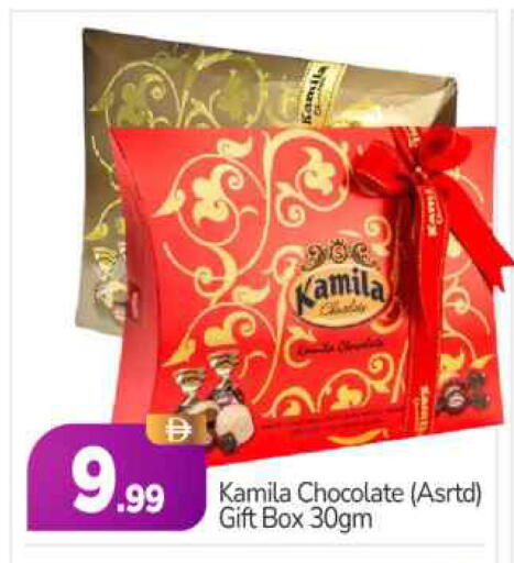 available at BIGmart in UAE - Abu Dhabi