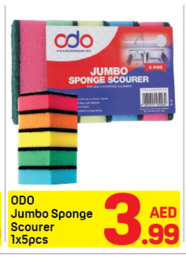 available at دي تو دي in الإمارات العربية المتحدة , الامارات - دبي
