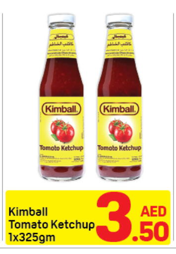 Tomato available at دي تو دي in الإمارات العربية المتحدة , الامارات - دبي