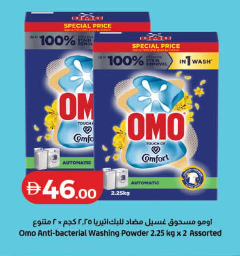 available at Lulu Hypermarket in UAE - Ras al Khaimah
