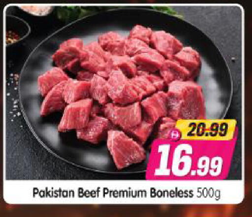 available at Al Madina Hypermarket in UAE - Abu Dhabi