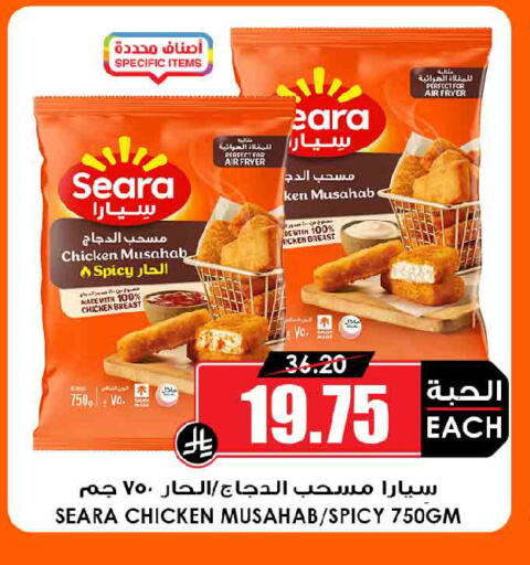available at أسواق النخبة in مملكة العربية السعودية, السعودية, سعودية - جدة