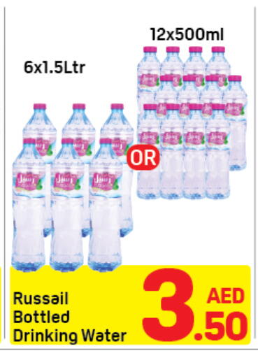 available at Day to Day Department Store in UAE - Dubai