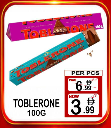 available at جفت بوينت in الإمارات العربية المتحدة , الامارات - دبي