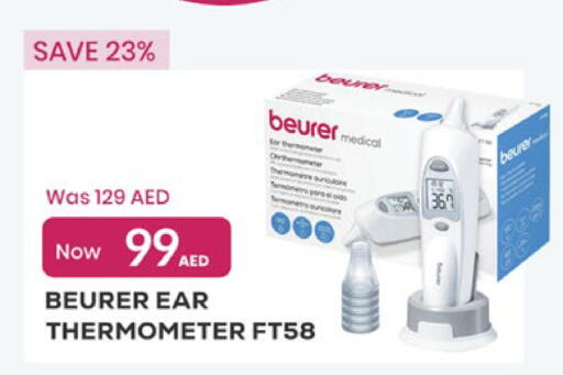 available at Lulu Hypermarket in UAE - Ras al Khaimah