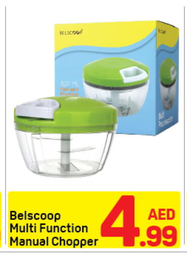 available at Day to Day Department Store in UAE - Dubai