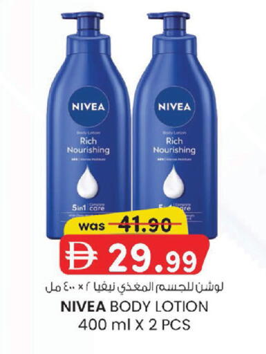 available at ك. إم. هايبرماركت in الإمارات العربية المتحدة , الامارات - أبو ظبي