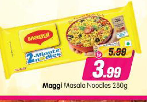 available at Al Madina Hypermarket in UAE - Abu Dhabi
