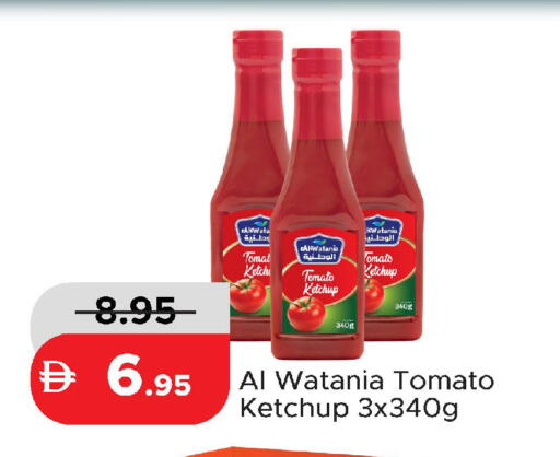 Tomato available at Al Aswaq Hypermarket in UAE - Dubai