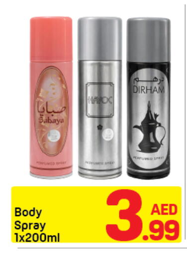 available at دي تو دي in الإمارات العربية المتحدة , الامارات - دبي