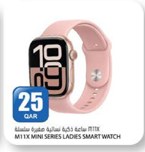 available at Grand Hypermarket in Qatar - Al-Shahaniya