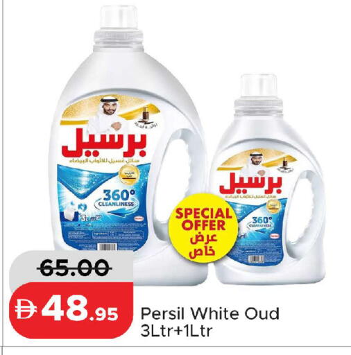 available at Al Aswaq Hypermarket in UAE - Ras al Khaimah