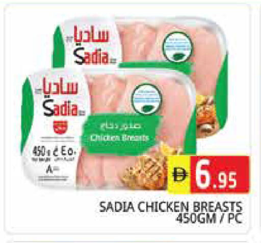available at Pasons Hypermarket in UAE - Sharjah / Ajman