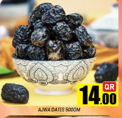 available at شوب اند سمايل هايبرماركت in قطر - الوكرة