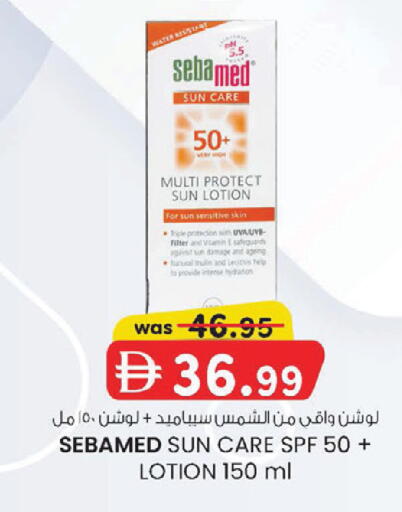 available at ك. الم. للتجارة in الإمارات العربية المتحدة , الامارات - دبي