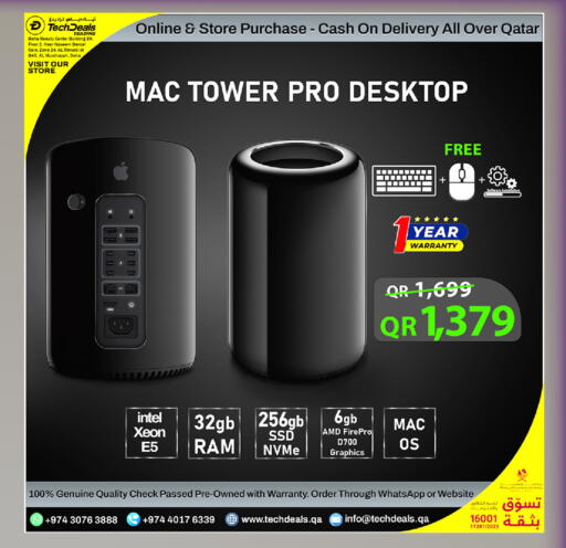 available at تك ديلس ترادينغ in قطر - أم صلال
