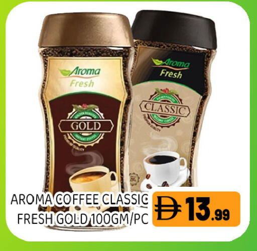 available at Ain Al Madina Hypermarket in UAE - Sharjah / Ajman