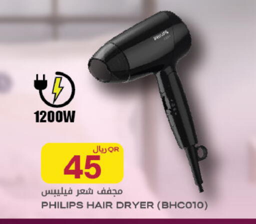 available at شركة الميرة للمواد الاستهلاكية in قطر - أم صلال