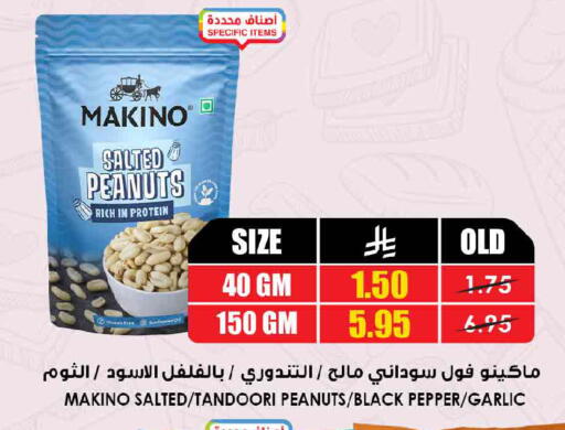 Pepper Garlic available at Prime Supermarket in KSA, Saudi Arabia, Saudi - Al-Kharj
