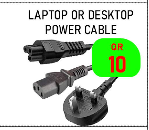 available at تك ديلس ترادينغ in قطر - الدوحة