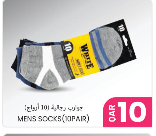 available at Regency Group in Qatar - Al Wakra