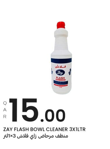 available at Al Baladi Al Yawm in Qatar - Doha