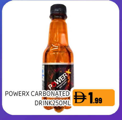 available at Ain Al Madina Hypermarket in UAE - Sharjah / Ajman
