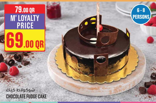 available at Monoprix in Qatar - Al-Shahaniya